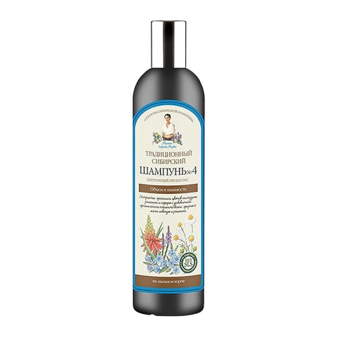 RECEPTURY BABUSZKI AGAFII Szampon objętość propolis i kwiaty 550 ml